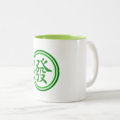 ラッキー麻雀シンボル – 緑と白 ツートーンマグカップ (正面右)