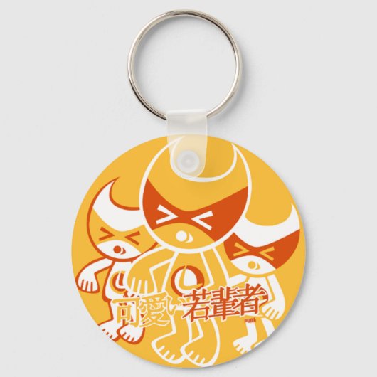 ラッキー7マスコット キーホルダー (正面)