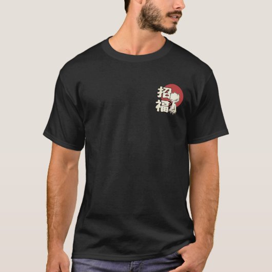 ラッキー・クロー Tシャツ (正面)