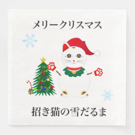 ラッキー・サンタ・スノーキャット