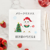 ラッキー・サンタ・スノーキャット (インサイチュ)