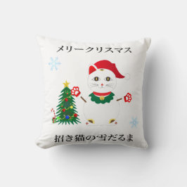 ラッキー・サンタ・スノーキャット クッション