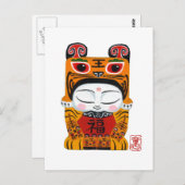 ラッキー・タイガー・ベビー ポストカード (正面/裏面)