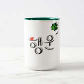 ラッキー・マグカップ ツートーンマグカップ (中央)