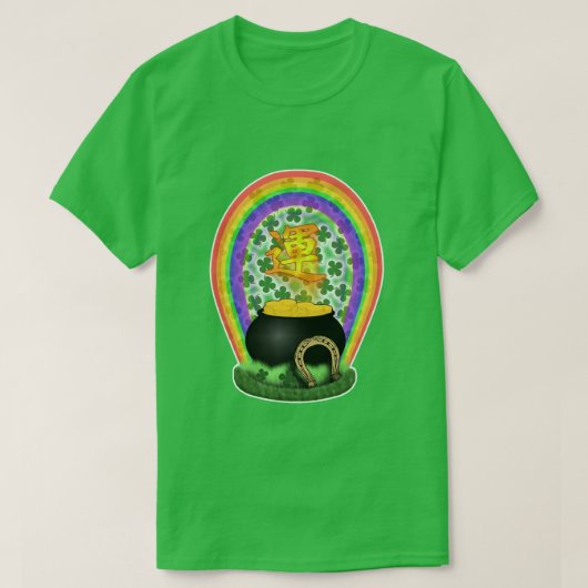 ラッキーSt patricks dayシャツ Tシャツ (デザイン正面)