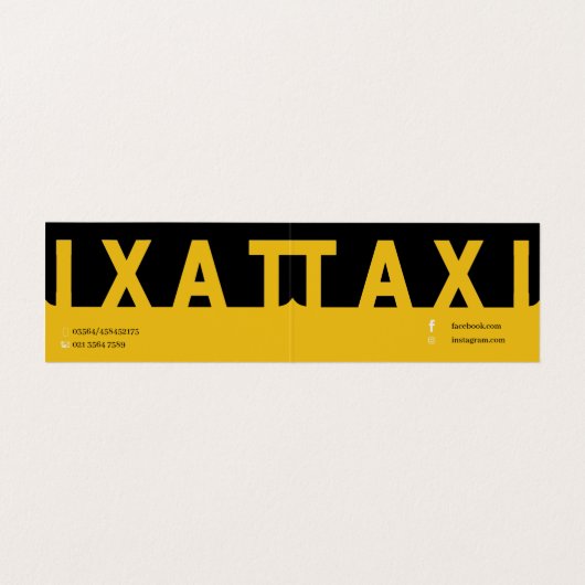 ラックスキャブ 名刺 (内部フラット)