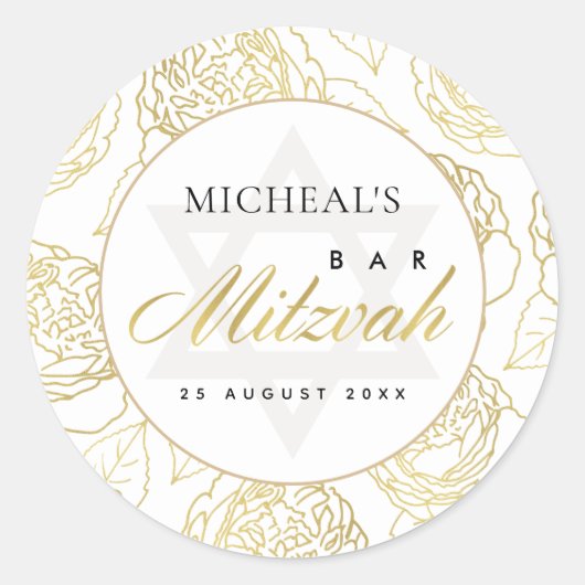 ラックスネイビーブルー金ゴールドバラフローラバーバルミツワー ラウンドシール (正面)