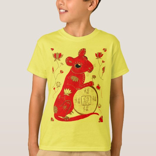 ラットのワイシャツの中国のな年 Tシャツ (正面)