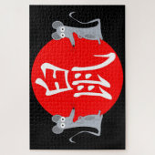 ラットの年中国の〔占星術の〕十二宮図 ジグソーパズル (縦)