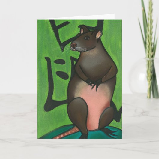 ラットの年 シーズンカード (正面)