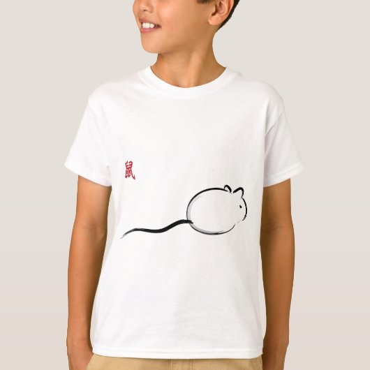 ラットの年 Tシャツ (正面)
