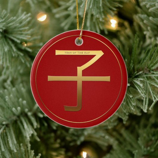 ラットイヤー中国の金ゴールド表意図〔占星術の〕十二宮図誕生日RCO セラミックオーナメント (ツリー)