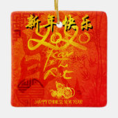 ラットイヤー2020ウィーズ中国のスクエアオーナメント セラミックオーナメント (正面)