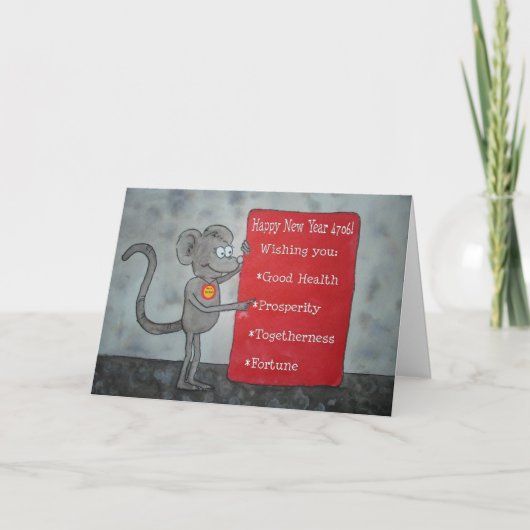 ラットカー中国のドの旧正月 シーズンカード (正面)