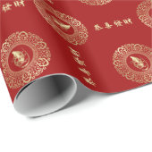 ラットギフト中国の包装紙の年 ラッピングペーパー (ロールコーナー)
