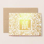 ラットラ中国のグジュアリーフォイル実在カードの年 箔カード (封筒付き正面)