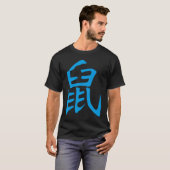 ラット中国の漢字〔占星術の〕十二宮図標識 Tシャツ (正面フル)