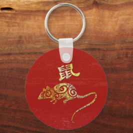 ラット中国の〔占星術の〕十二宮図占星術星座 キーホルダー
