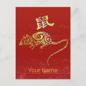 ラット中国の〔占星術の〕十二宮図占星術星座 シーズンポストカード (正面)