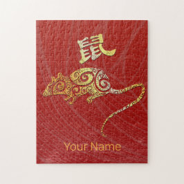 ラット中国の〔占星術の〕十二宮図占星術星座 ジグソーパズル