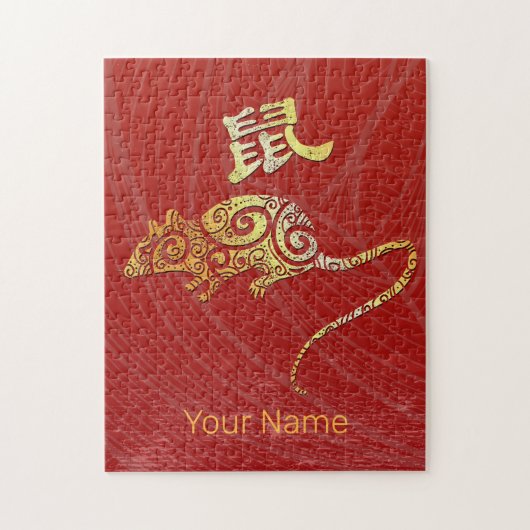 ラット中国の〔占星術の〕十二宮図占星術星座 ジグソーパズル (縦)