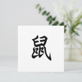 ラット伝統的キャラクター〔占星術の〕十二宮図標識 招待状 (スタンド正面)