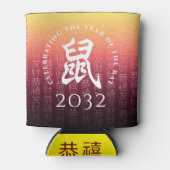 ラット鼠赤金ゴールド中国の〔占星術の〕十二宮図月記号 缶クーラー (正面)