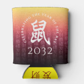 ラット鼠赤金ゴールド中国の〔占星術の〕十二宮図月記号 缶クーラー (裏面)