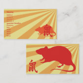 ラット-ビジネス 名刺 (正面/裏面)