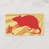 ラット-ビジネス 名刺 (裏面)