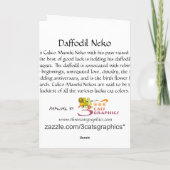 ラッパスイセンNeko カード (裏面)