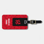 ラッ中国のスト名荷物タグ（赤） ラゲッジタグ (正面横)