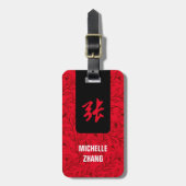 ラッ中国のスト名荷物タグ（赤） ラゲッジタグ (正面縦)