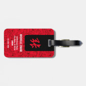 ラッ中国のスト名荷物タグ（赤） ラゲッジタグ (裏面横)