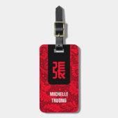 ラッ中国のスト名荷物タグ（赤） ラゲッジタグ (正面縦)