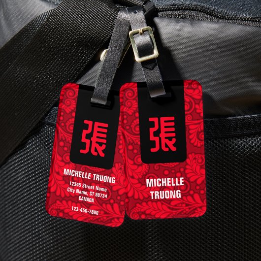 ラッ中国のスト名荷物タグ（赤） ラゲッジタグ