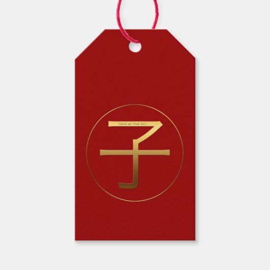 ラッ中国のト年金ゴールド表意図〔占星術の〕十二宮図誕生日GT ギフトタグ (正面)