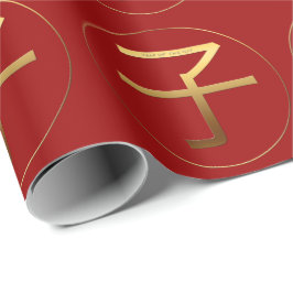 ラッ中国のト年金ゴールド表象〔占星術の〕十二宮図誕生日WrP ラッピングペーパー