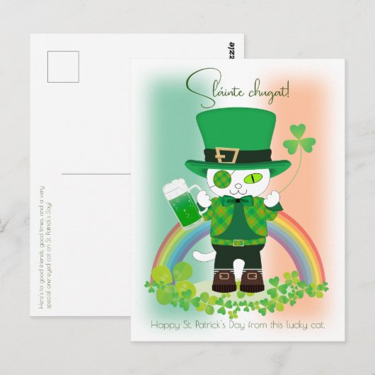 ラッ祝クな猫と聖パトリックの日 ポストカード (正面/裏面)