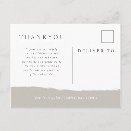 ラテの完全さの写真の誕生の発表 案内ポストカード (裏面)