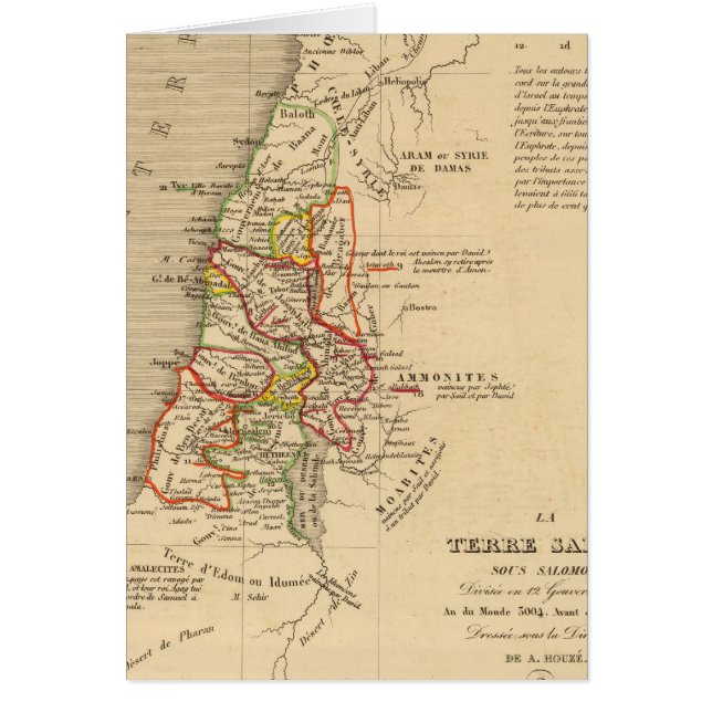 ラテレサントスーサロモン (正面)