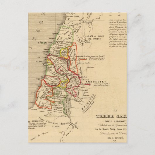 ラテレサントスーサロモン ポストカード (正面)