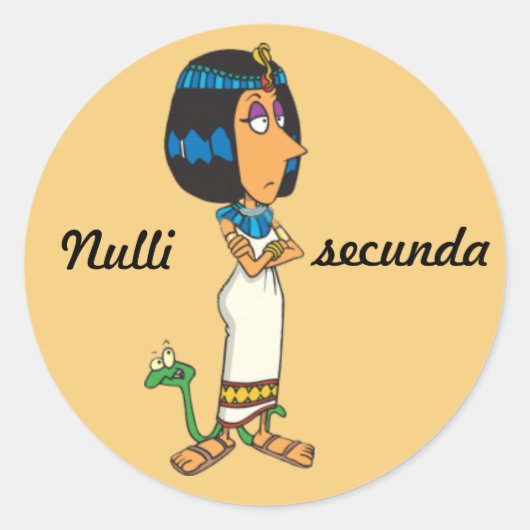 ラテン語： Nulli secunda ラウンドシール (正面)