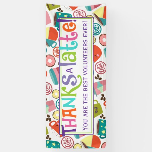 ラテ感謝していのコーヒー鑑賞 横断幕 (縦)