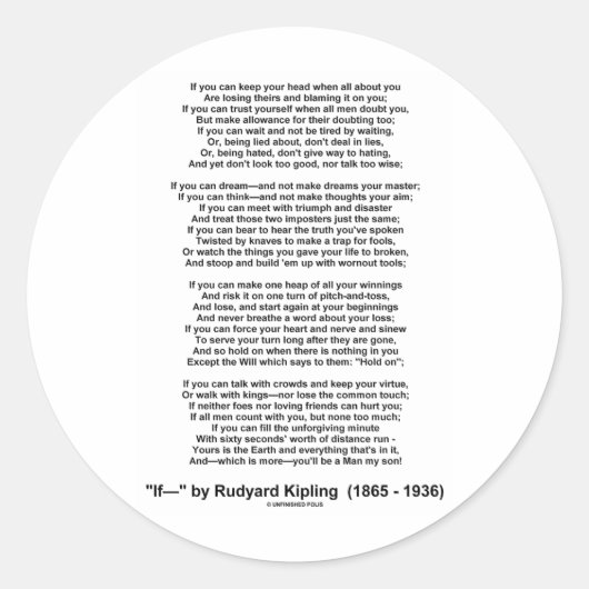 ラディヤもしード・キプリングの感動的詩 ラウンドシール (正面)