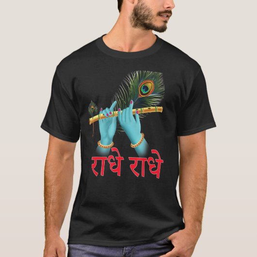 ラディラディークリシュナフルート Tシャツ (正面)