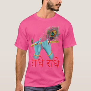 ラディラデフ – クリシュナフルート Tシャツ