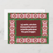 ラトビアのクリスマス民謡 シーズンポストカード (正面/裏面)