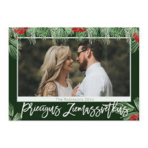 ラトビアの水の色Priecigus Ziemassvetkus写真