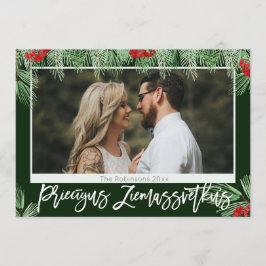 ラトビアの水の色Priecigus Ziemassvetkus写真